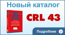 ?????????? CRL 43